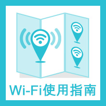 Wi-Fi Hotspots