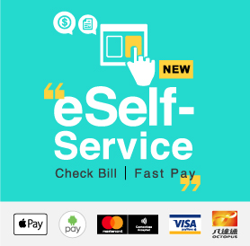 eSelf-Service Octopus Payment