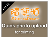 promoblk_shotnprint_lte_e.jpg